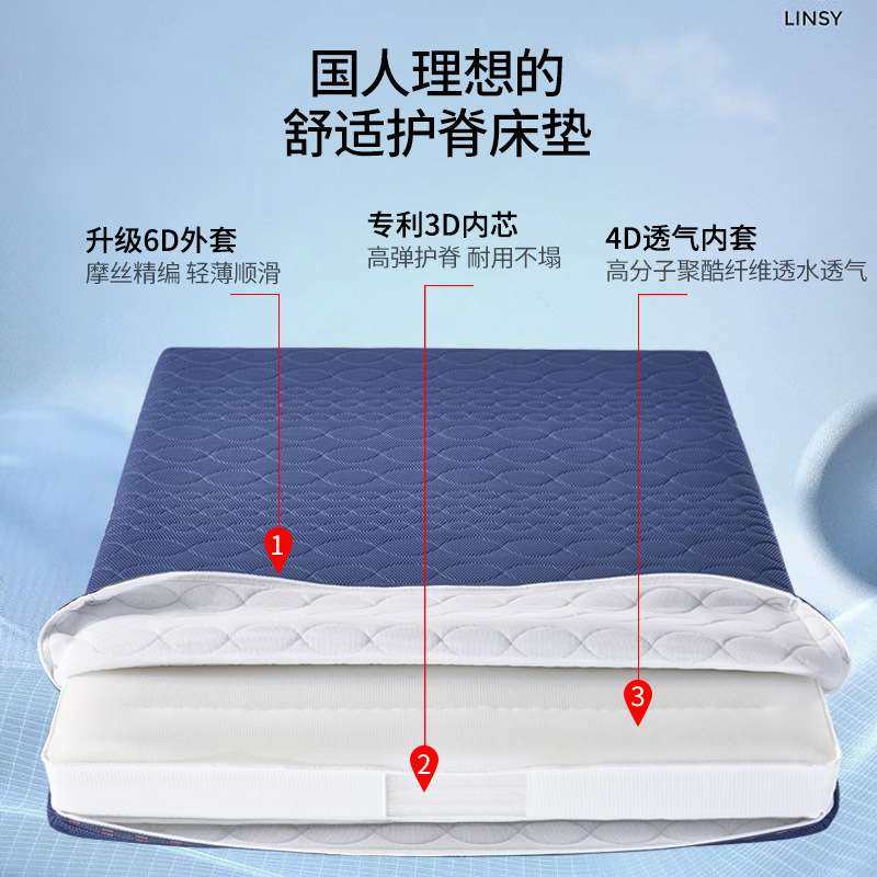 3d床垫可水洗透气防潮家用4D5D6D儿童榻榻米1.2米1.5m1.8米床垫,住宅家具,椰棕床垫,淘宝优惠券,粉丝福利购,淘宝优惠卷