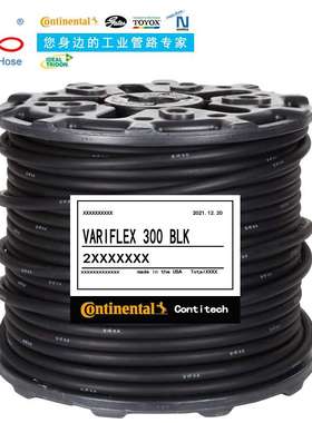 variflex/wingfoot 300PSI 高压风管 空压机油管 耐油不导电