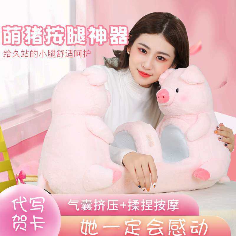 卡通气囊毛绒女足疗机小腿按摩器全自动足底揉捏脚部脚底腿部,居家布艺,床头靠垫,淘宝优惠券,粉丝福利购,淘宝优惠卷