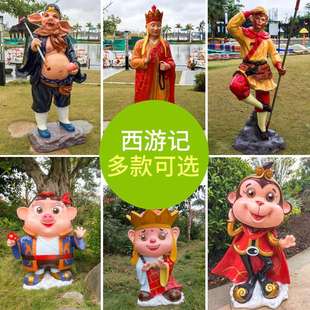 玻璃钢卡通西游记雕塑 户外美食街商城美陈孙悟空猪八戒卡通雕塑
