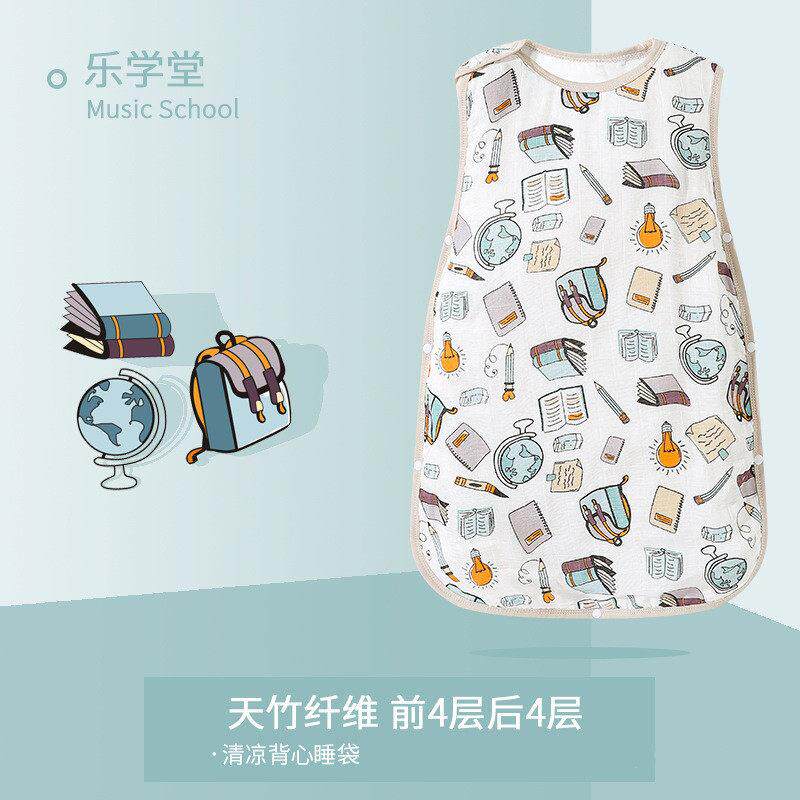 儿童纱布睡袋无袖背心式四层竹棉纤维夏季防踢被婴幼儿马甲睡袋