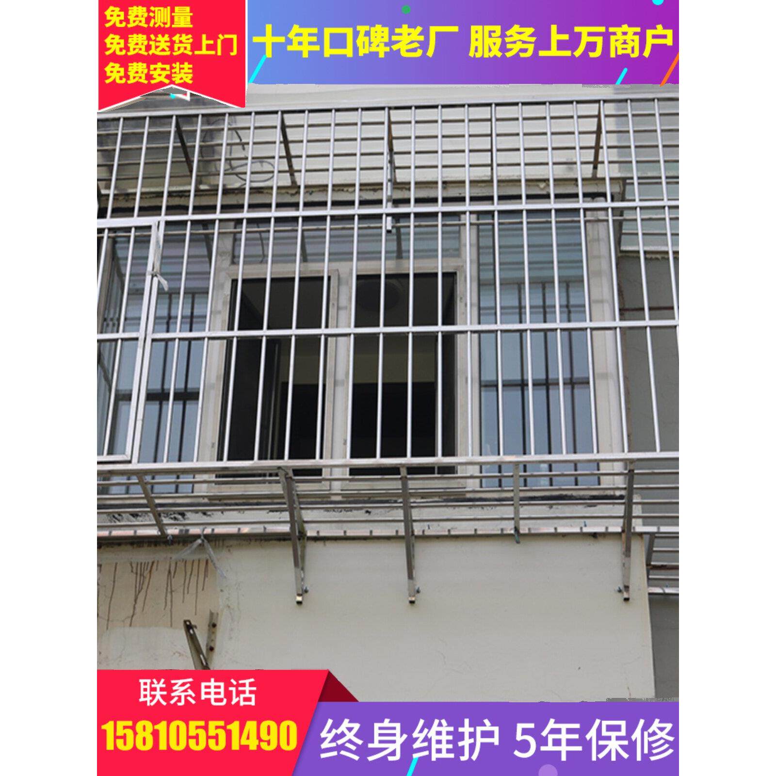 北京厂家直销304不锈钢防盗窗网阳台飘窗栏杆高层儿童护窗防护栏