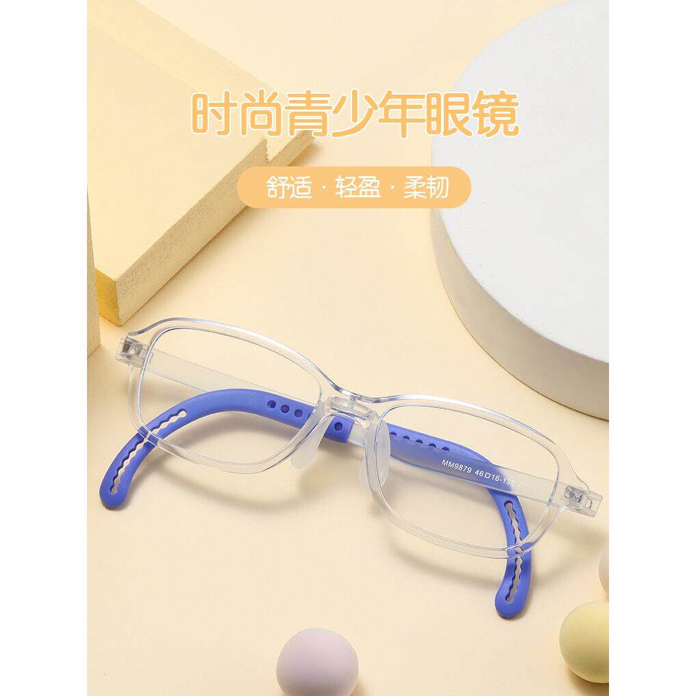 儿童眼镜框小学生可配近视镜防滑软胶鼻托TR90勾勾腿防控番茄框架