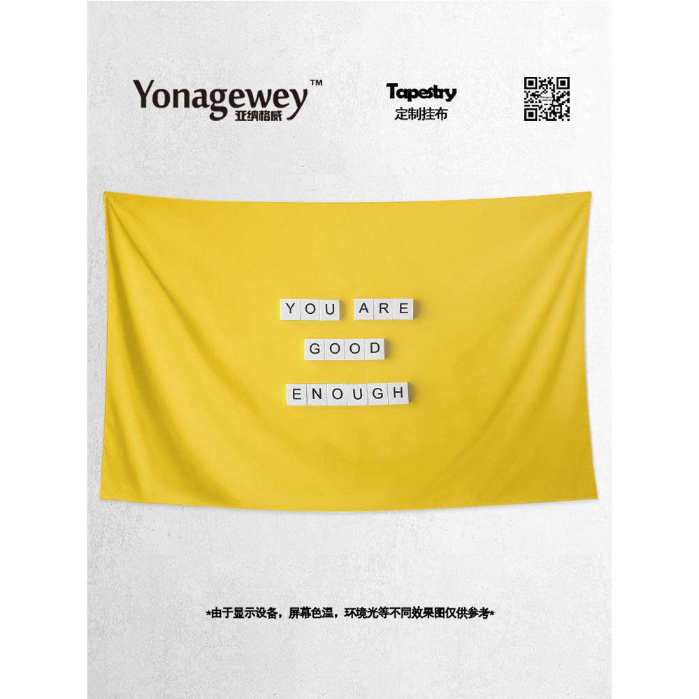 创意励志乐观高考励志广场文字海报周边宿舍装饰画背景墙布挂毯