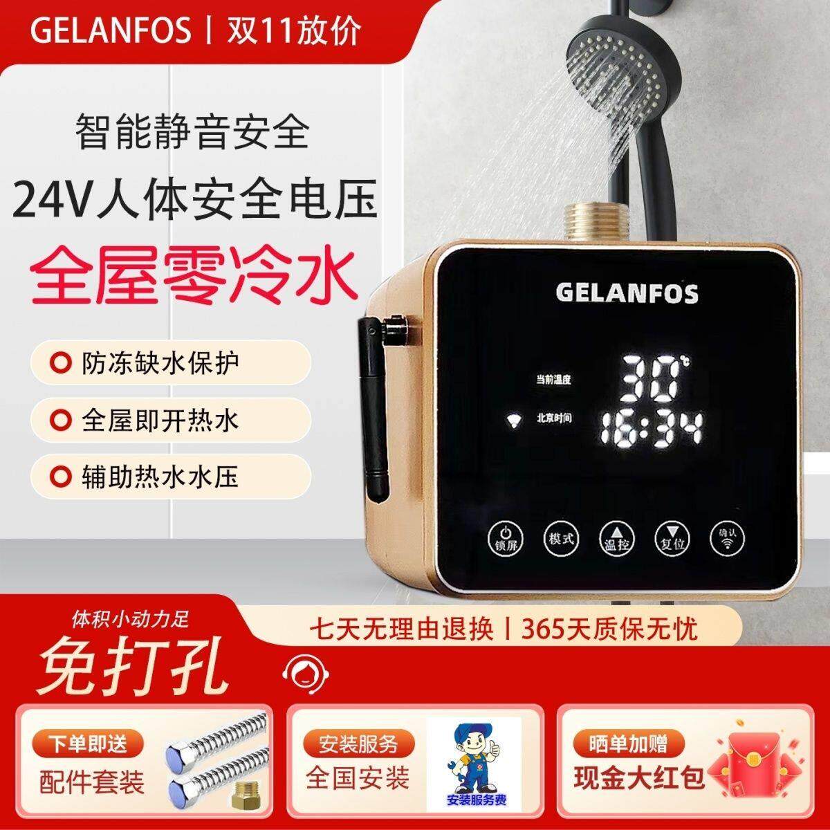 变频直流无刷循环帮浦回水器智能循环装置家用自动热水泵零冷水装