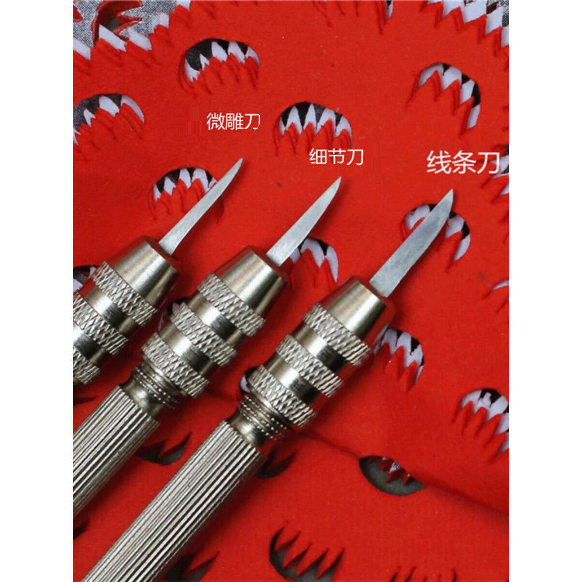 剪纸手工刻纸白钢刀条锋利耐磨金属刀柄雕刻刀套装工具平底尖刀