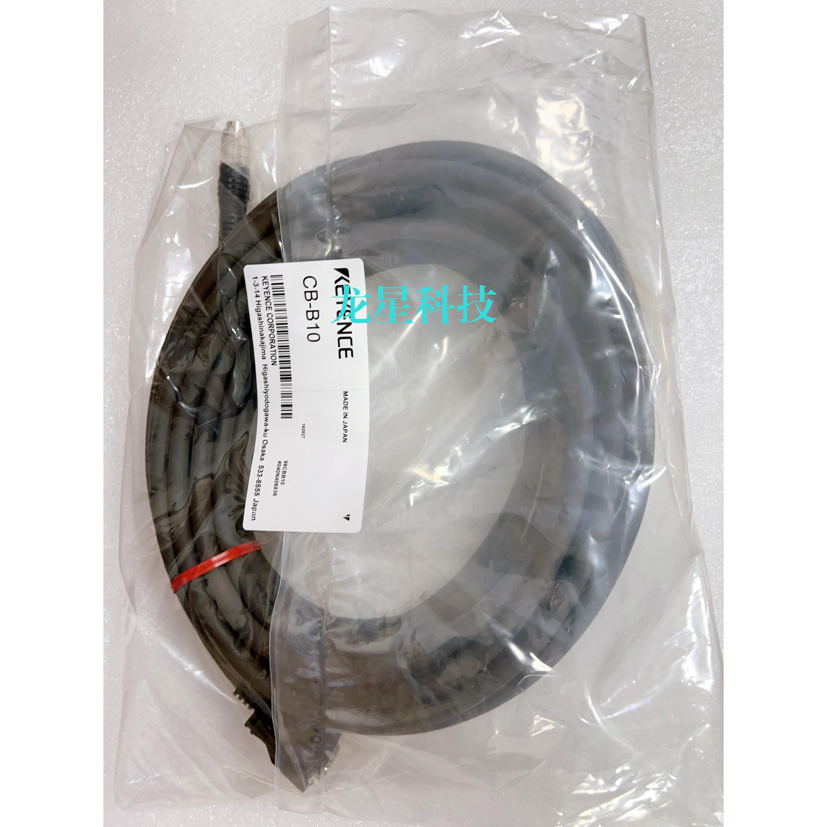 KEYENCE/基恩士CB-A2 CB-A5 CB-B3 CB-B10控制器用电缆传感器头