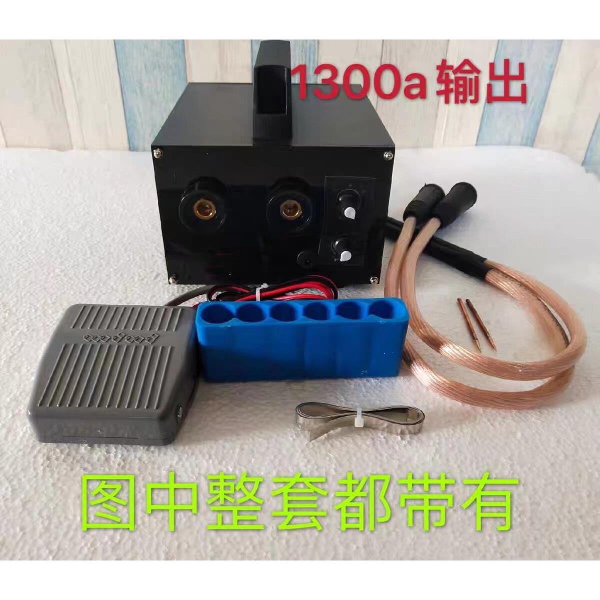 手持式18650电池点焊机 家用镀镍钢带碰焊机 小型DIY锂电池组焊接