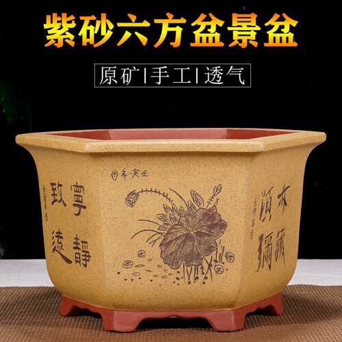 简约手工六方紫砂花盆 宜兴紫砂长方形马槽盆景花盆 客厅榕树适用