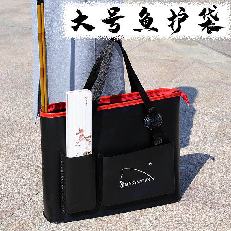 加厚超大号折叠防水手提袋鱼护包鱼护袋鱼具包鱼护桶多功能钓鱼袋