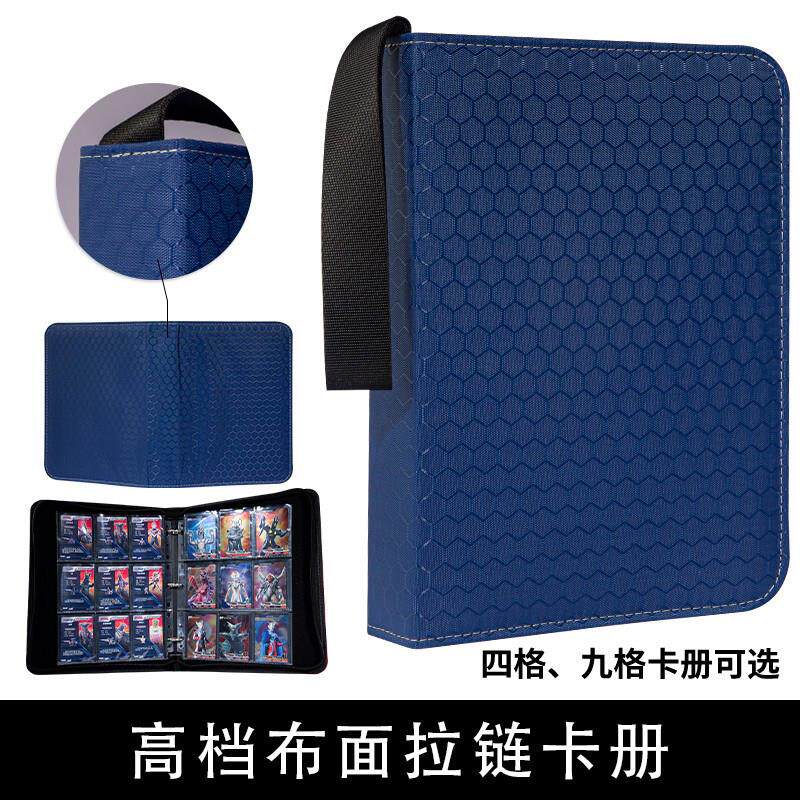纯色纹活页拉炼式卡册拍立得集卡卡片卡牌小卡相片收藏收集收纳册