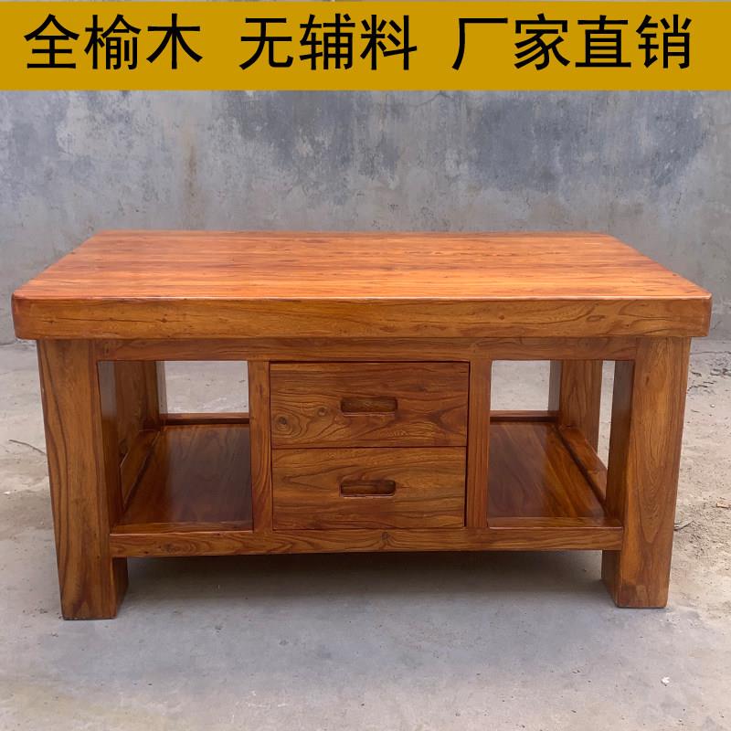 纯实木茶几茶桌茶台客厅茶几饭桌老榆木结实耐用全木简约茶几