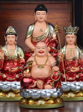 全堂佛真身婆娑三圣像体观音地藏王如来弥勒家用书房客厅桌面摆件