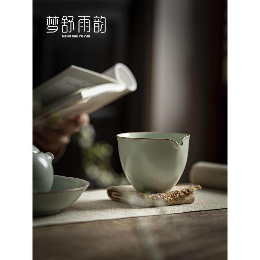 梦舒雨韵天青汝窑公道杯 可养汝瓷茶海公道杯