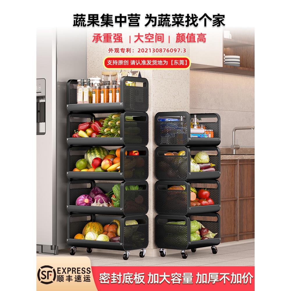 带轮多层落地式菜篮子收纳架厨房蔬菜置物架收纳筐家用姜蒜储菜架