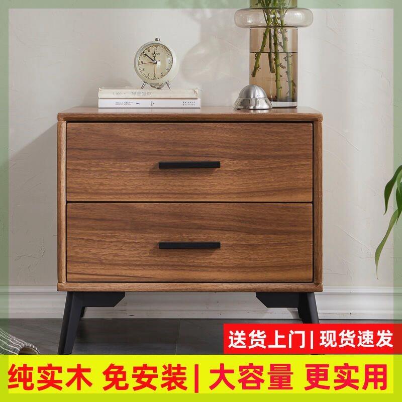 纯木头床头柜北欧实木床头柜现代中式简约小户型床头柜卧室收纳储