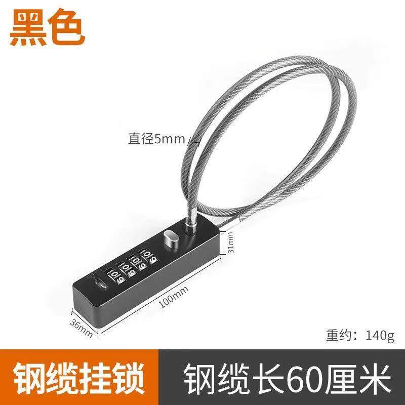 钢丝锁密码锁挂锁户外头盔锁行李箱绳锁家用防水防锈小型柜子锁头
