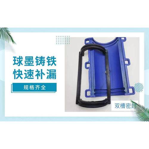 管道补漏夹哈夫节抢修节管道补漏抢修节抱箍加长哈夫节管箍哈夫节