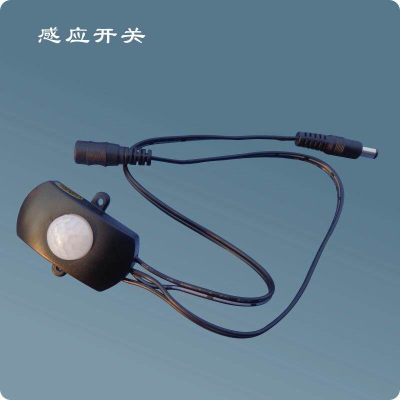 12V智能家居照明明装宽电压红外感应器探头 led灯条人体感应开关