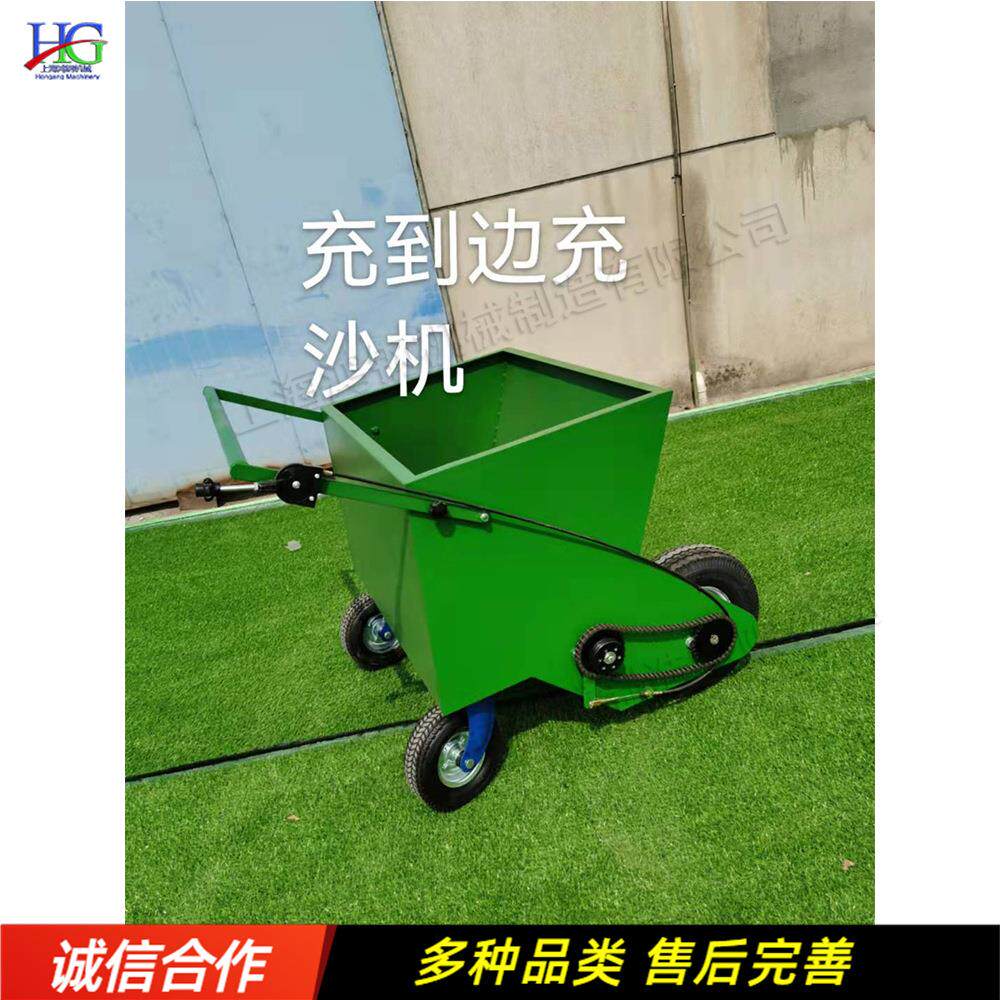 场地铺装草坪充沙机 小型运动场所充砂机 手推式足球场冲砂机现货