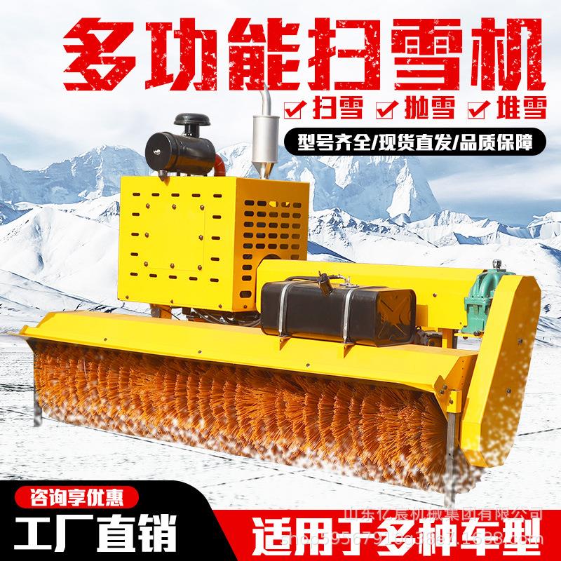 车载式除雪滚刷市政道路环卫叉铲车改装扫雪机器片可拆清雪车设备
