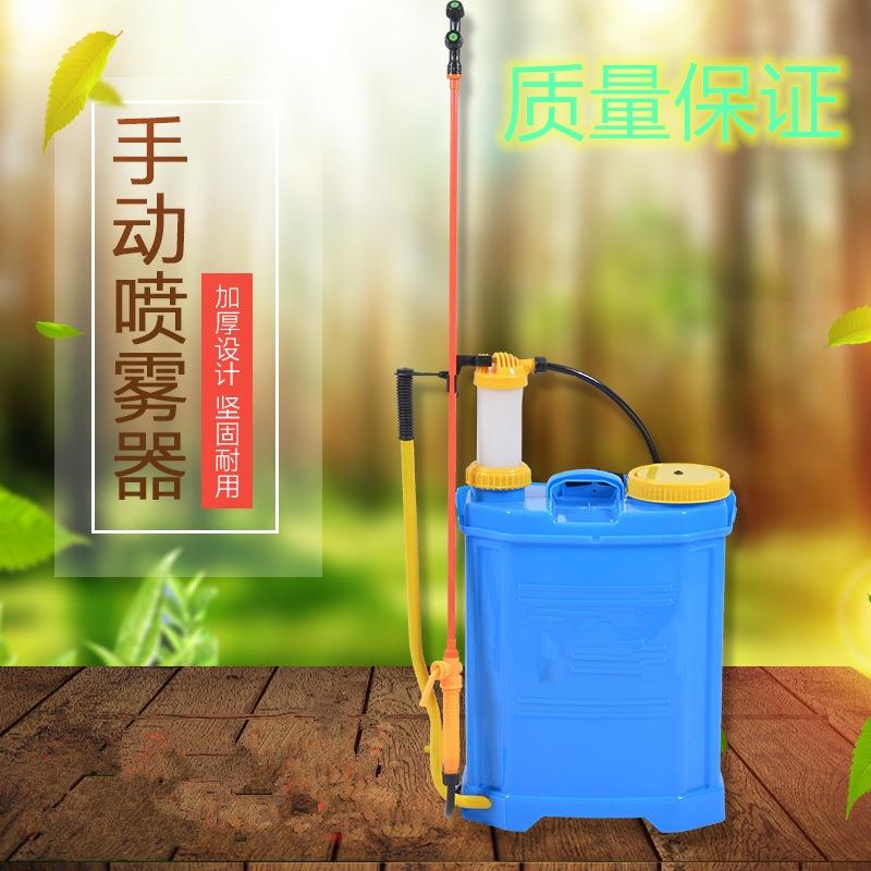 高压农用16L背负式手动式喷雾器打农药机园林果树背式手动喷雾器