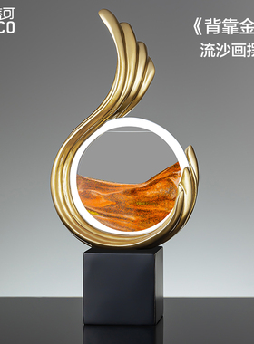 流沙画水晶球摆件创意客厅电视柜玄关家居饰品招财2024开业摆件