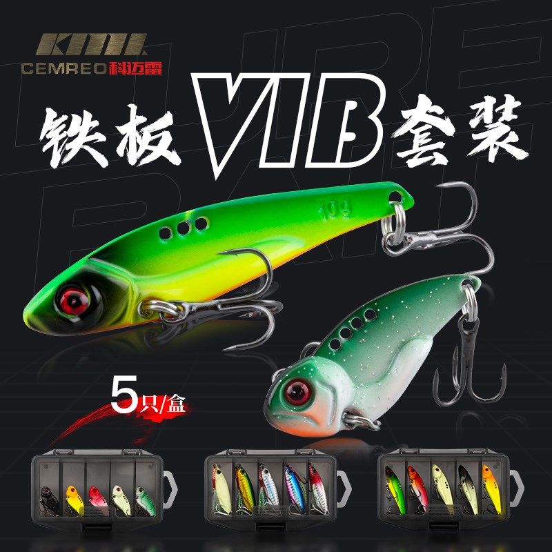 科迈雷路亚假饵双钩铁板逗逗VIB远投全水域海钓鲈鱼翘嘴通用鱼饵,户外/登山/野营/旅行用品,路亚饵,淘宝优惠券,粉丝福利购,淘宝优惠卷