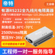帝特232串口信号延长器60米工业级有源232延长器光电隔离DT 9019