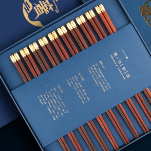 芙盼家用高档天然红木筷子一人一筷5色分餐实木公筷10双家庭套装