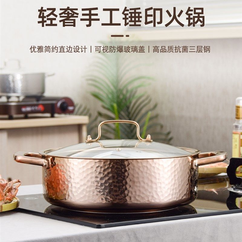 304不锈钢鸳鸯锅串串火锅锅商用汤锅涮锅小火锅盆家用电磁炉专用,厨房/烹饪用具,火锅,淘宝优惠券,粉丝福利购,淘宝优惠卷