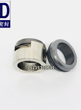 机械密封件M7N-45/50/53/55/60/80水泵密封氟胶碳化硅波形簧轴封