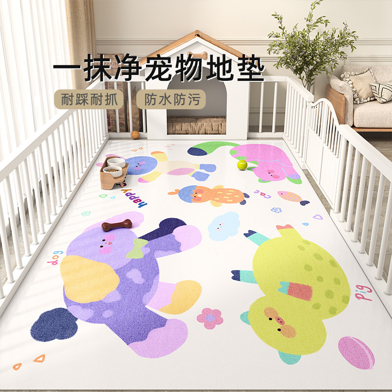 宠物地垫狗狗专用pvc狗窝围栏防水防尿垫防滑防咬加厚免洗狗笼垫,居家布艺,家用脚垫,淘宝优惠券,粉丝福利购,淘宝优惠卷
