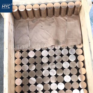 C17000铍铜棒 铍铜板 耐磨铍青铜棒 铍青铜板 锻打铍铜套 铍铜环