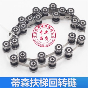 蒂森扶梯回转链 帝升不锈钢扶手带滑轮群组 24节 轴承608
