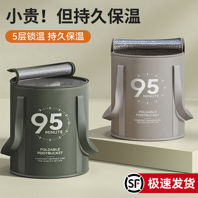 可折叠泡脚袋过小腿家用便携式冬天宿舍儿童洗脚盆保温泡脚桶恒温,家庭/个人清洁工具,足浴盆/足浴桶,淘宝优惠券,粉丝福利购,淘宝优惠卷