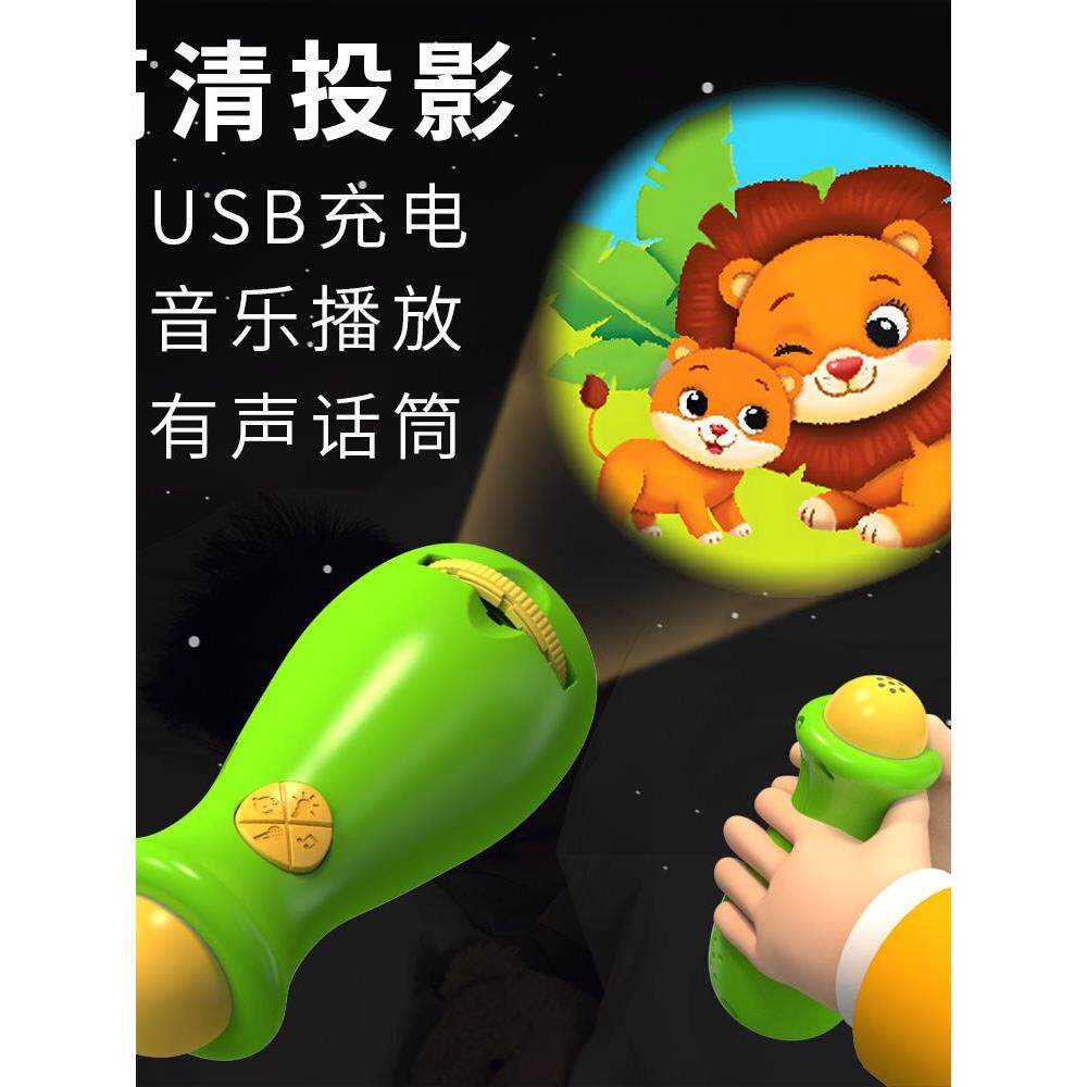音乐投影手电筒儿童充电发光小玩具益智早教投影仪宝宝睡前安抚