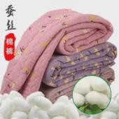 女三层加厚加绒保暖裤 秋裤 子高腰内穿打底裤 大码 防风 冬季 蚕丝棉裤