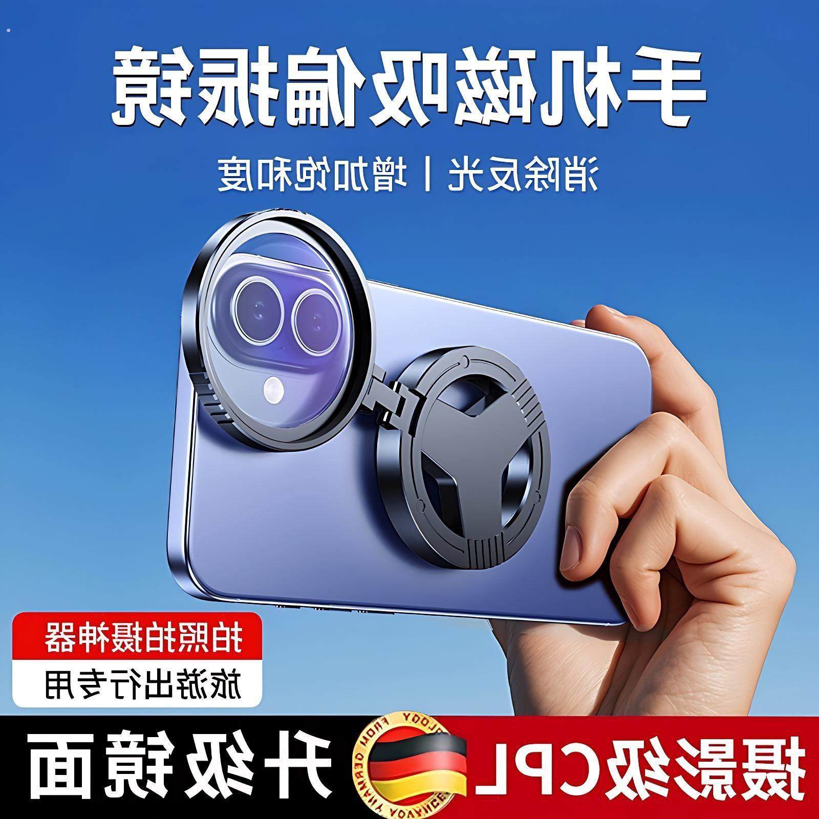 手机专用偏振镜头52mm高清镀膜偏光过滤水面反光滤镜摄影消除神器,3C数码配件,手机镜头,淘宝优惠券,粉丝福利购,淘宝优惠卷