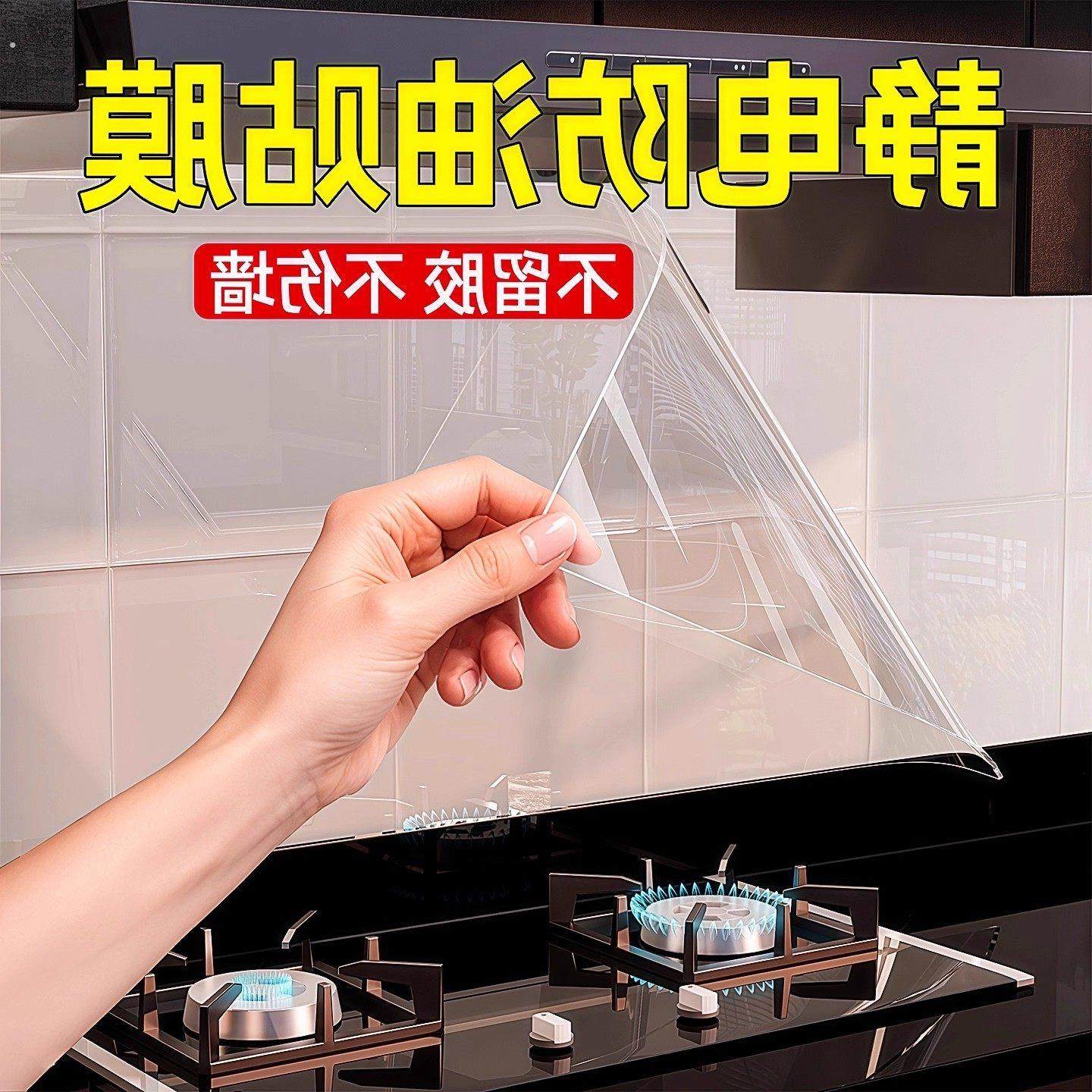 静电墙面保护膜不伤墙透明静电贴吸附墙壁贴纸乳胶漆防水防油客厅,家居饰品,软装墙贴,淘宝优惠券,粉丝福利购,淘宝优惠卷