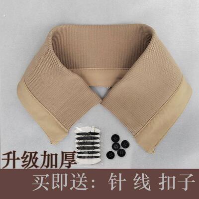 假领子男女通棉衣羽绒服防脏领子手工缝扣子然后把领子扣上去方便