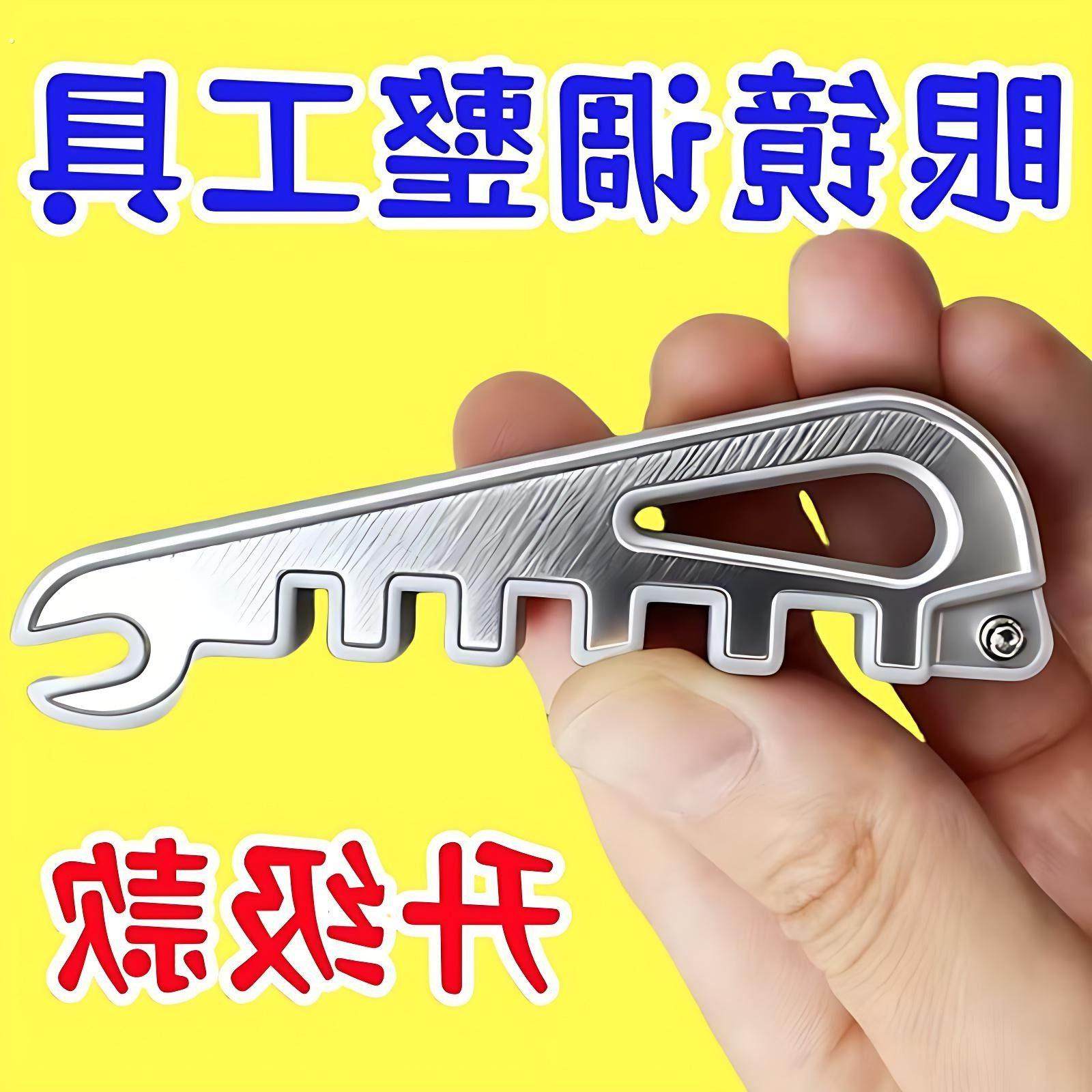 爆款多功能眼镜架调整器眼镜腿折弯调整工具鼻托镜腿方便调整工具,ZIPPO/瑞士军刀/眼镜,眼镜螺丝刀,淘宝优惠券,粉丝福利购,淘宝优惠卷