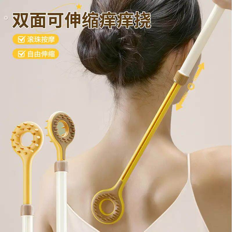 新款痒痒挠双面滚珠按摩可伸缩不求人挠痒抓背神器可爱儿童挠痒