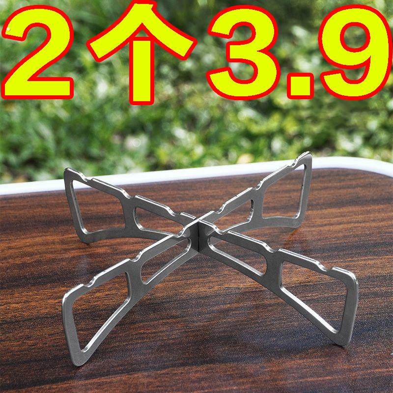 折叠十字蒸架厨房正反两用锅架蒸菜架家用多功能隔水隔热支撑架子