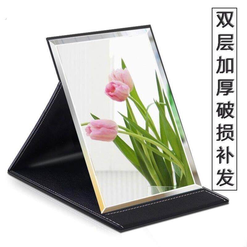 镜子化妆镜折叠台式便携随身高清学生宿舍公主女大小号桌面梳妆镜