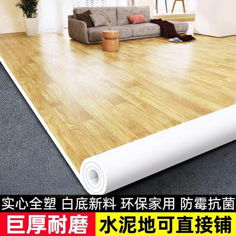 地板革家用塑胶垫便宜工厂水泥铺垫防潮无甲醛地贴仿真水泥地巨厚