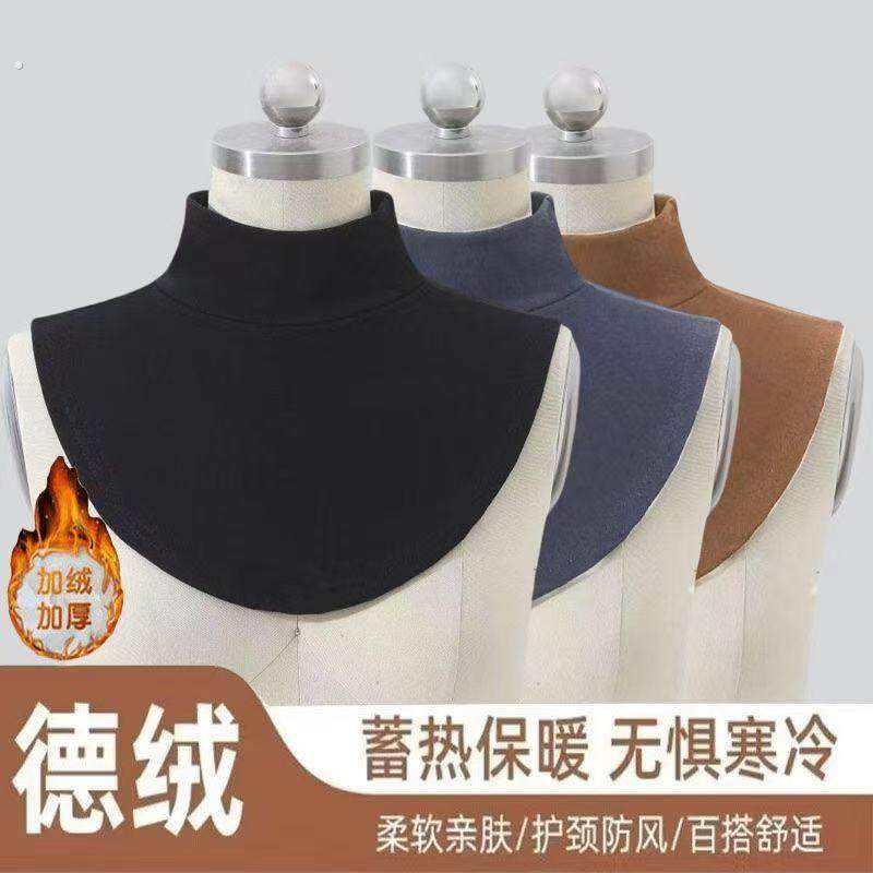双面德绒假领子新款男女百搭毛衣领围脖高领保暖护颈椎脖套秋冬季,服饰配件/皮带/帽子/围巾,假领,淘宝优惠券,粉丝福利购,淘宝优惠卷