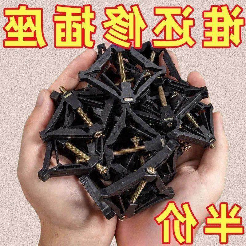 暗盒修复器电线盒固定神器大号86型通用开关插座底盒耳朵补救撑杆,电子/电工,暗盒修复器,淘宝优惠券,粉丝福利购,淘宝优惠卷
