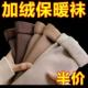 秋冬保暖加厚长袜加绒保暖袜中筒雪地袜子睡眠地板抗寒保暖脚套