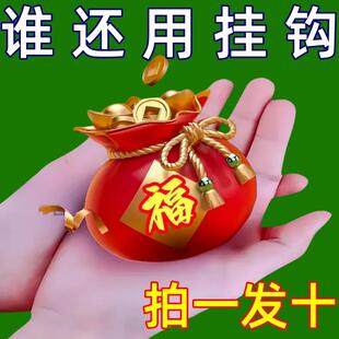 红色福字粘贴挂钩强力粘胶喜庆结婚中国灯笼无痕钩子打孔承重粘钩